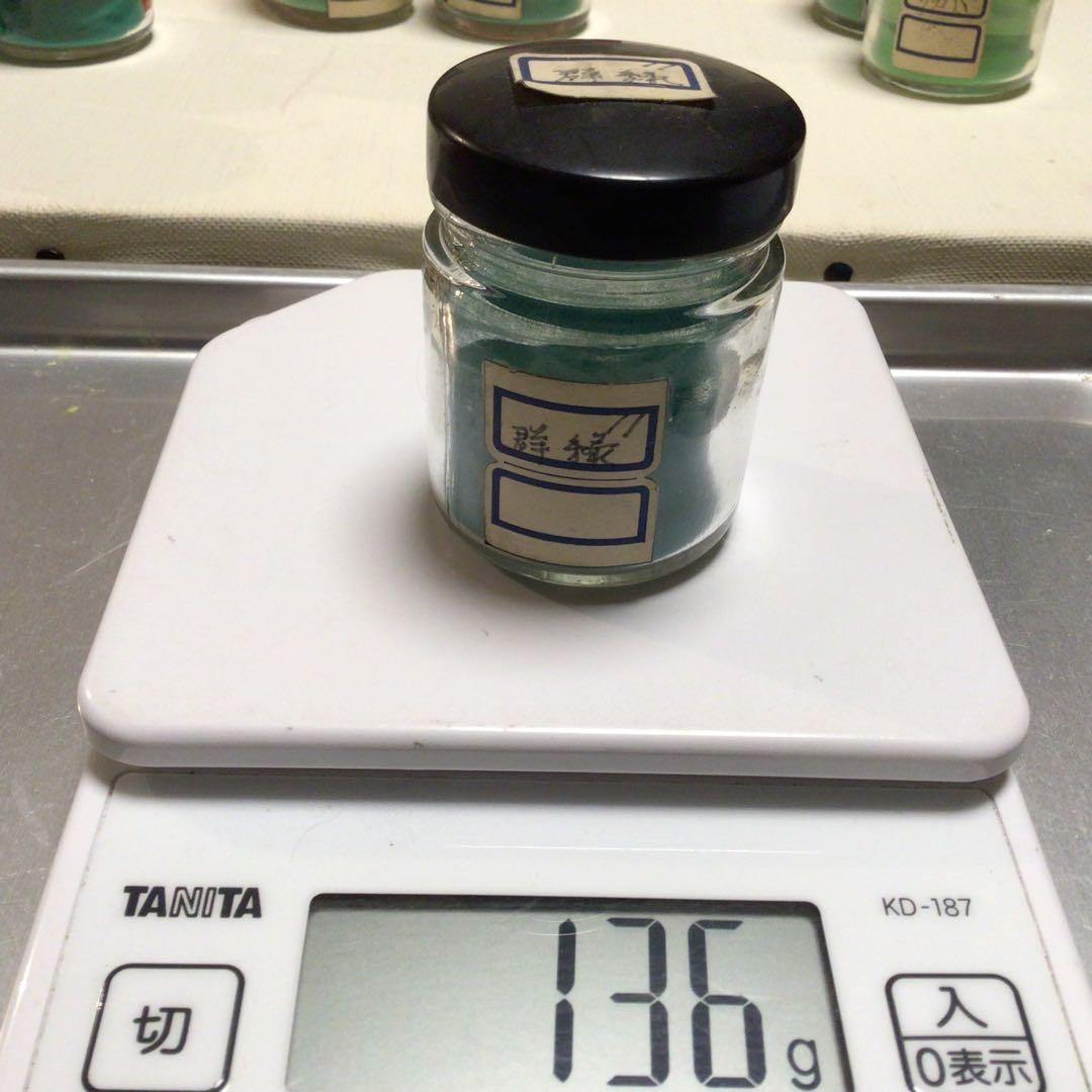 岩絵具　天然7色　新岩5色