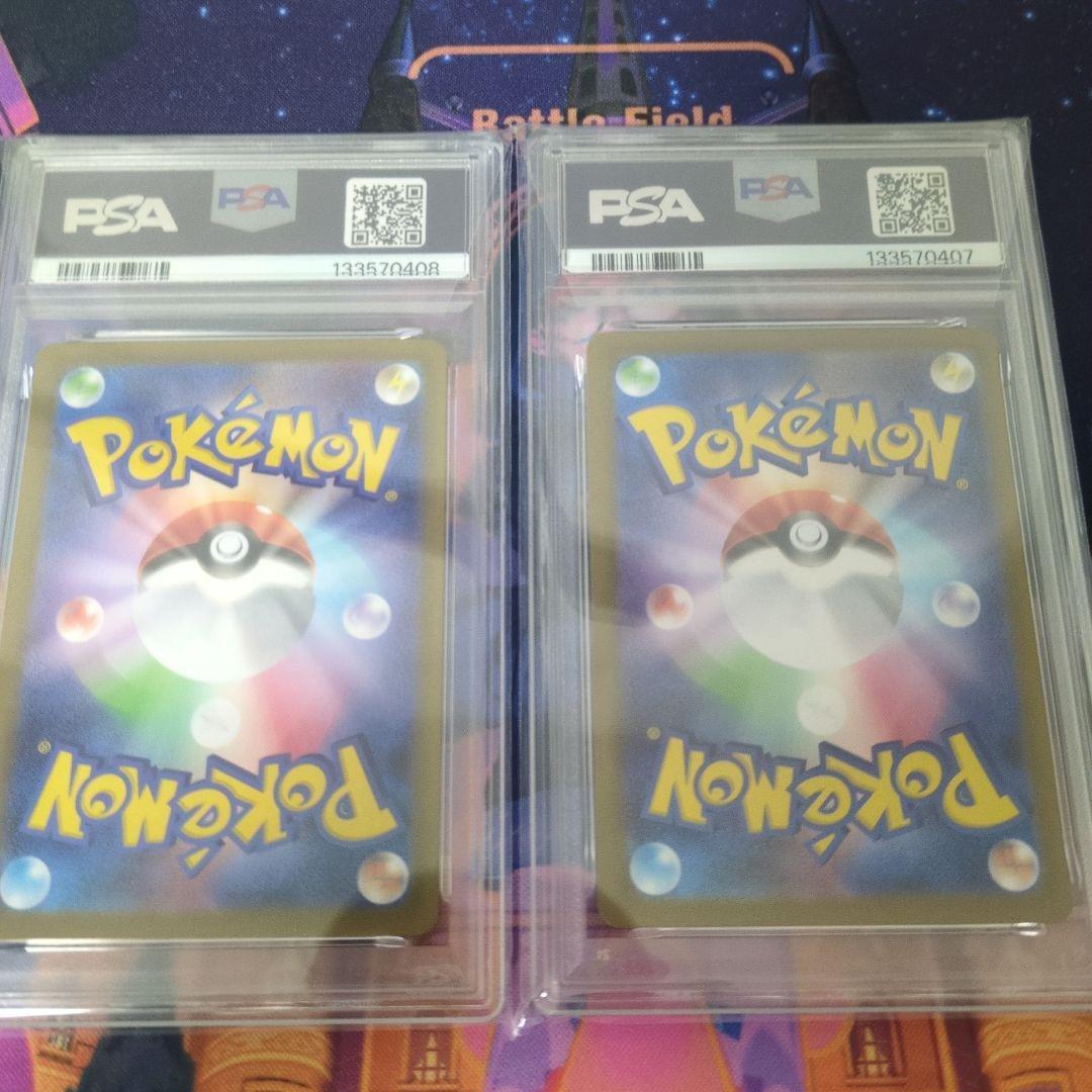 [PSA10]ポケモンカード ロケット団のニャース プロモ コロコロイチバン