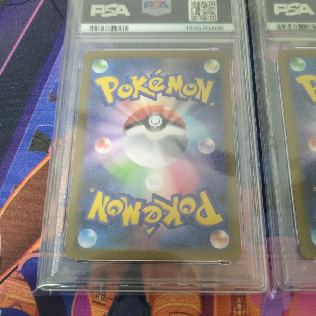 [PSA10]ポケモンカード ロケット団のニャース プロモ コロコロイチバン
