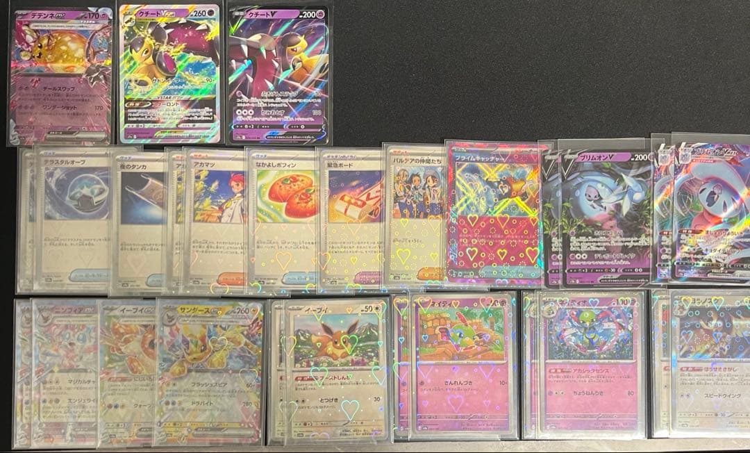 ピカチュウ　イーブイ　星月夜　プレイマット スリーブ　デッキ　ポケモンカード