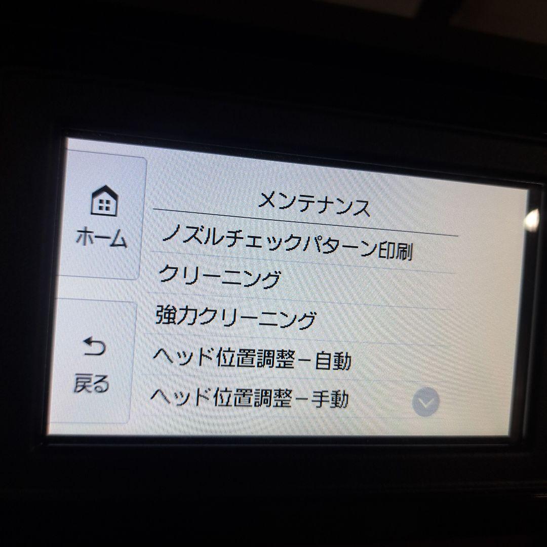 印刷枚数1108枚　キヤノン　インクジェットプリンター　TS8630　ジャンク