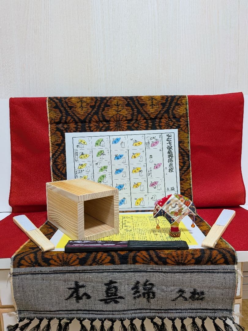 「M様専科❗️」高級無垢ヒバ柾目‼️スペシャル！なんちゃって投扇興セット