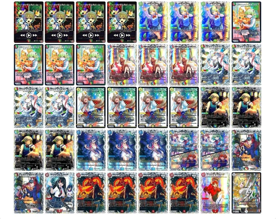 デュエマ　ドラ娘　ガイアッシュ覇道デッキ