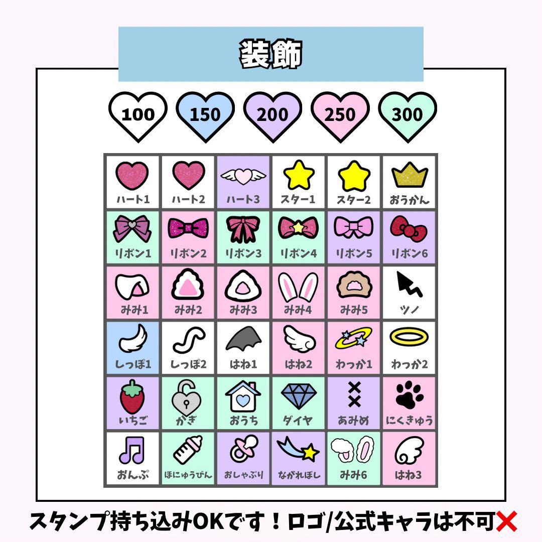 ♬♡ページ♡ネームボード うちわ文字 連結文字パネル オーダー