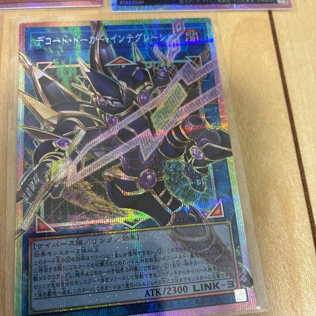 遊戯王　黒魔導のカーテン　オーバーフレームレア　他
