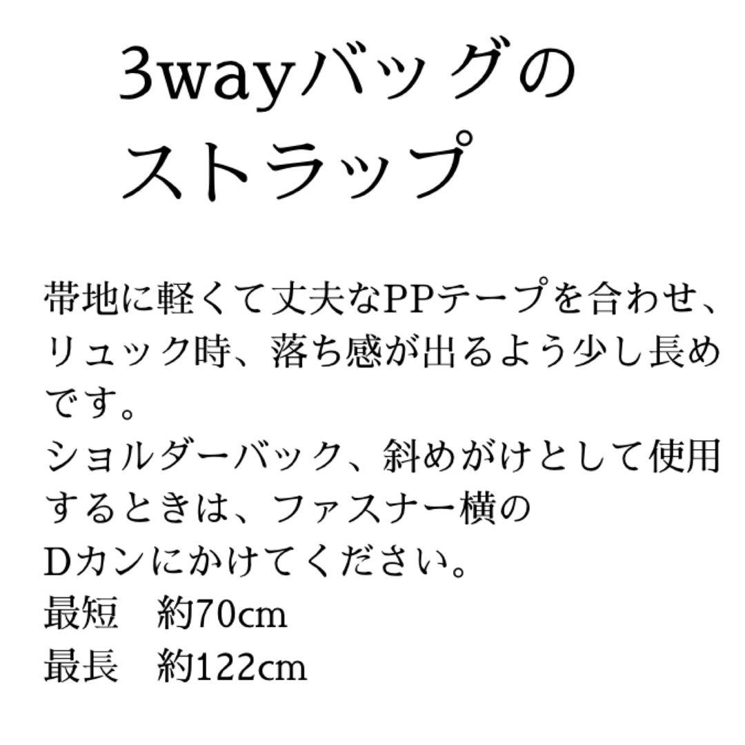 358 帯リメイク　サーモンピンクの宝相華の3wayバッグ　匿名配送