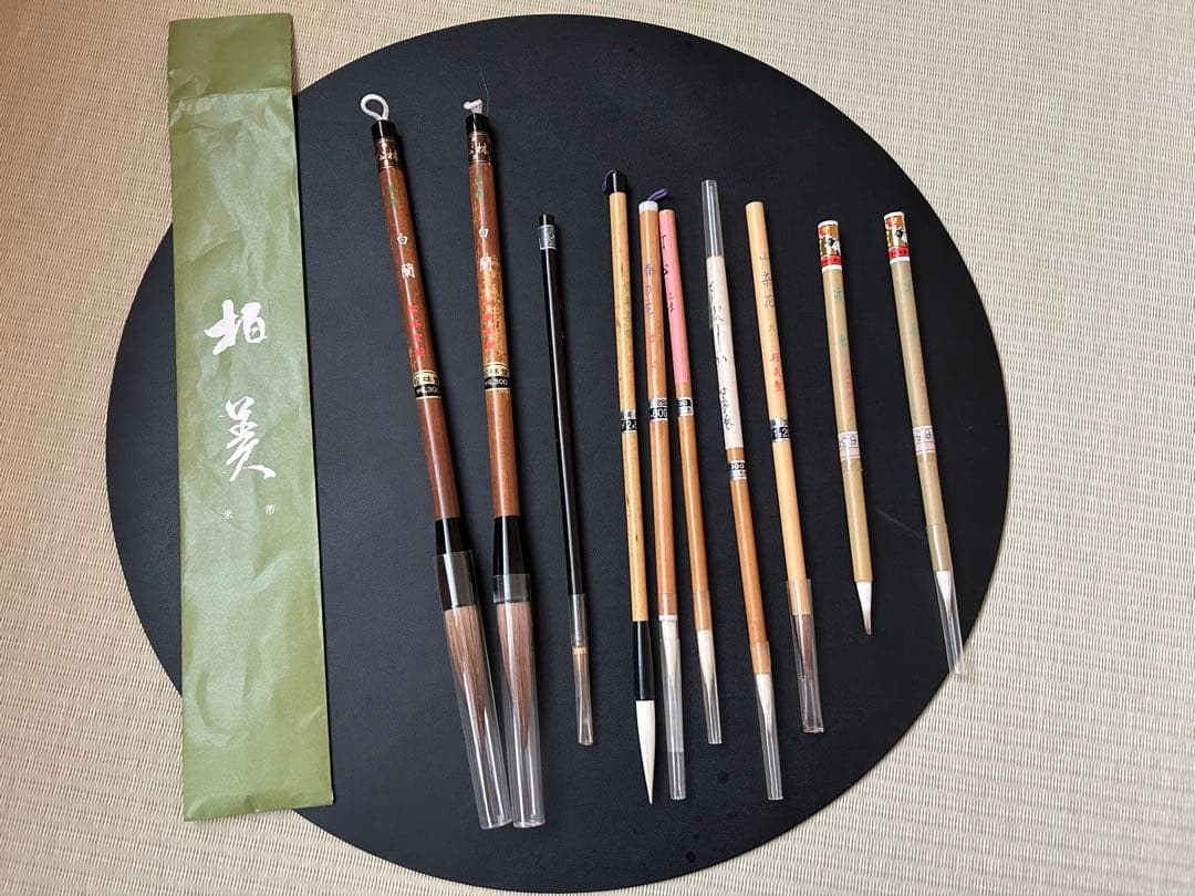 新品未使用◆博文堂　柏美製　松林堂　鳩居堂　書道　筆