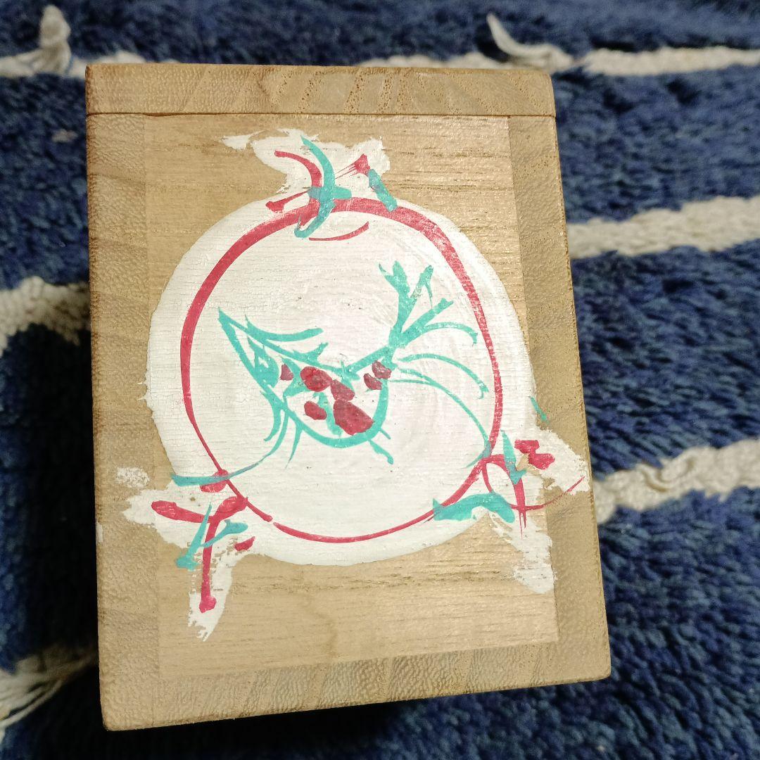 特別価格 滋賀人気作家武田浪 粉引きぐい呑み 「共箱付き」