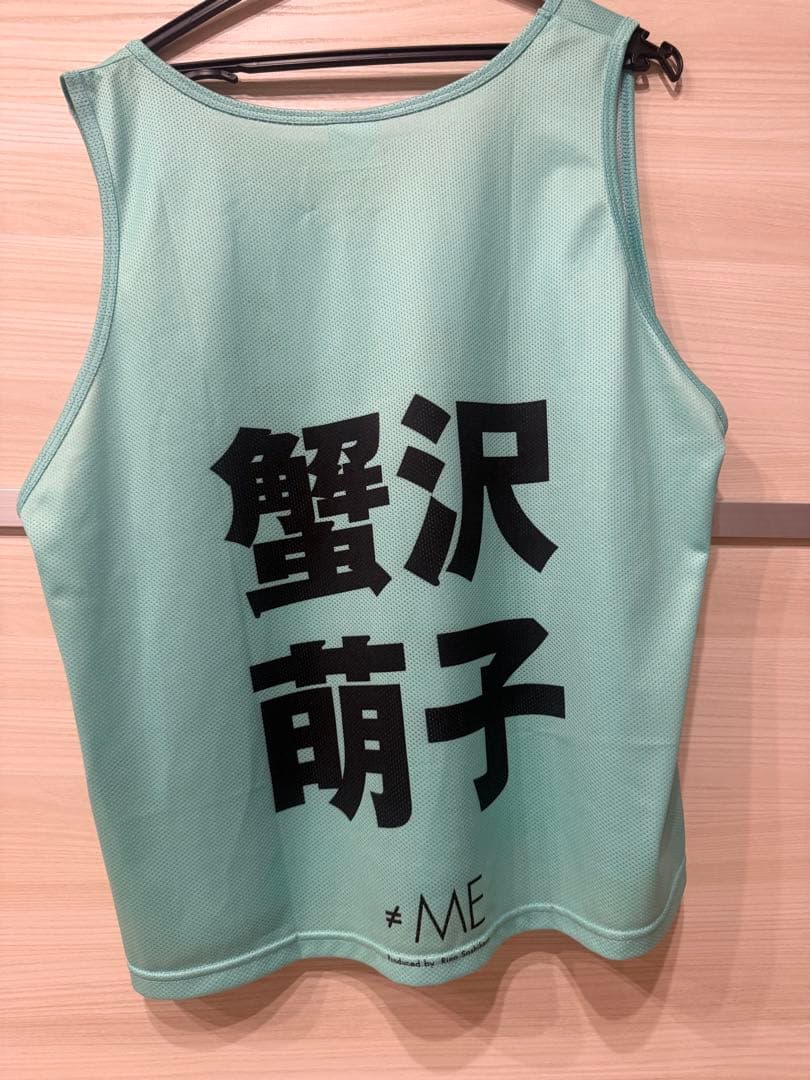 ≠ME 蟹沢萌子 公式2025年 ビブス Lサイズ 1枚　ノイミー