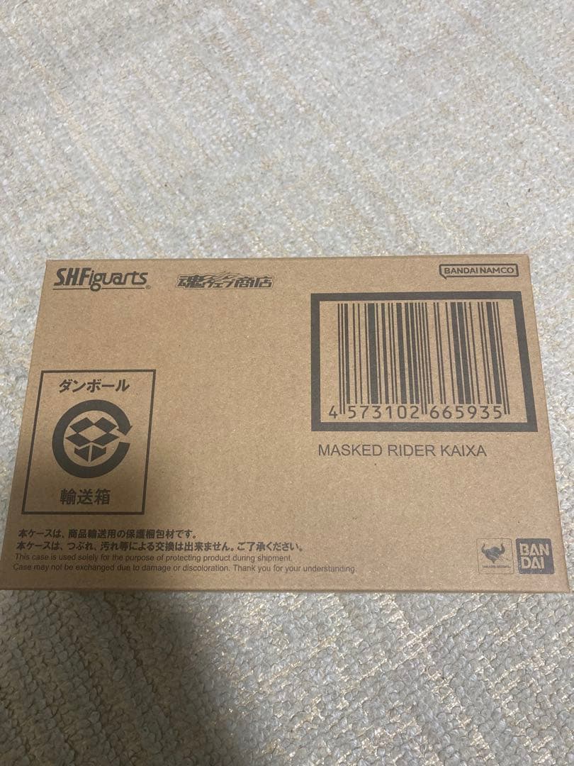 S.H.Figuarts 真骨彫製法 仮面ライダー　カイザ　フィギュアーツ
