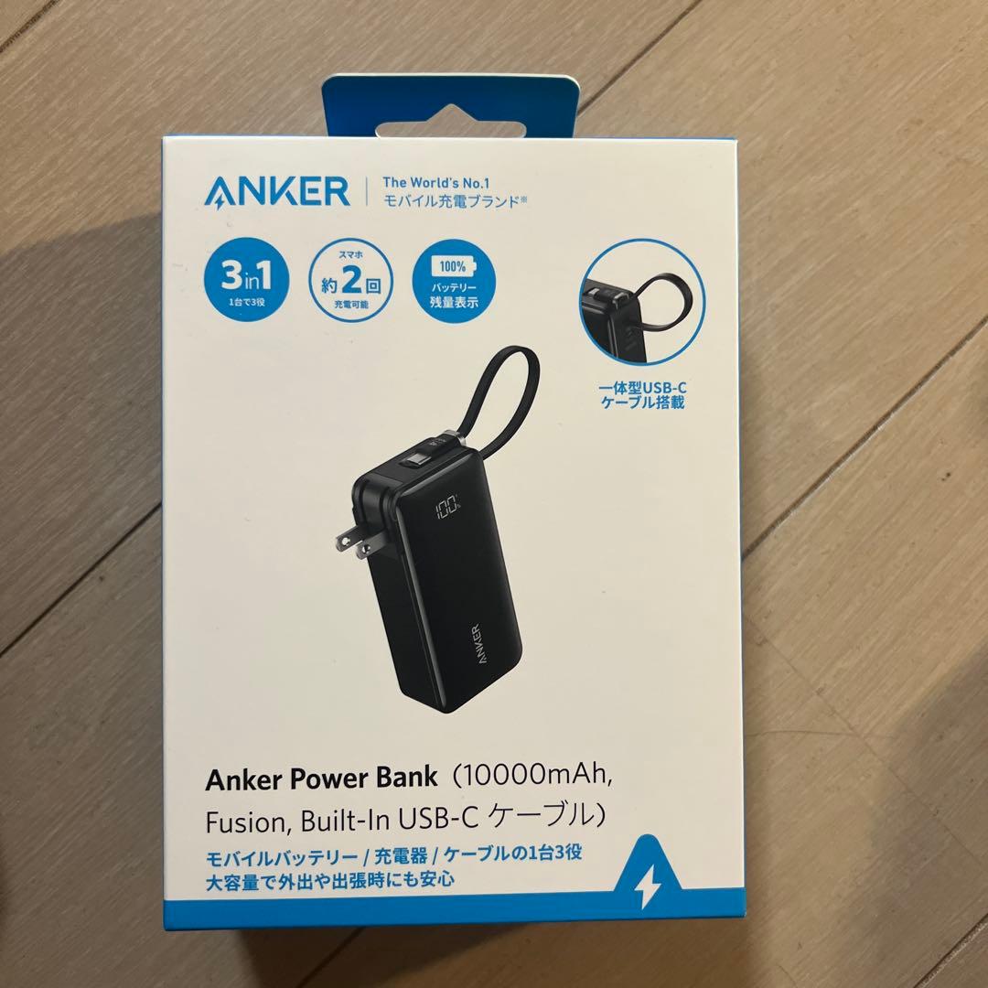 Anker モバイルバッテリー 3in1 Power Bank
