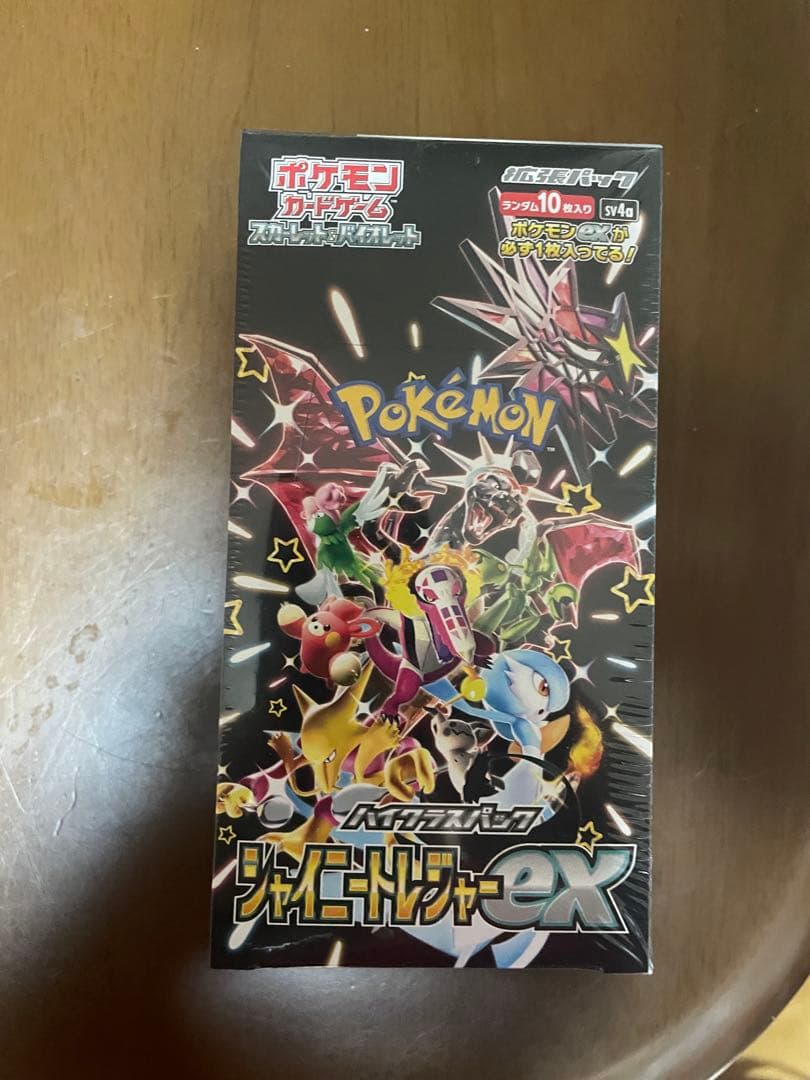 シャイニートレジャー box シュリンク付き　ポケモンカードゲーム