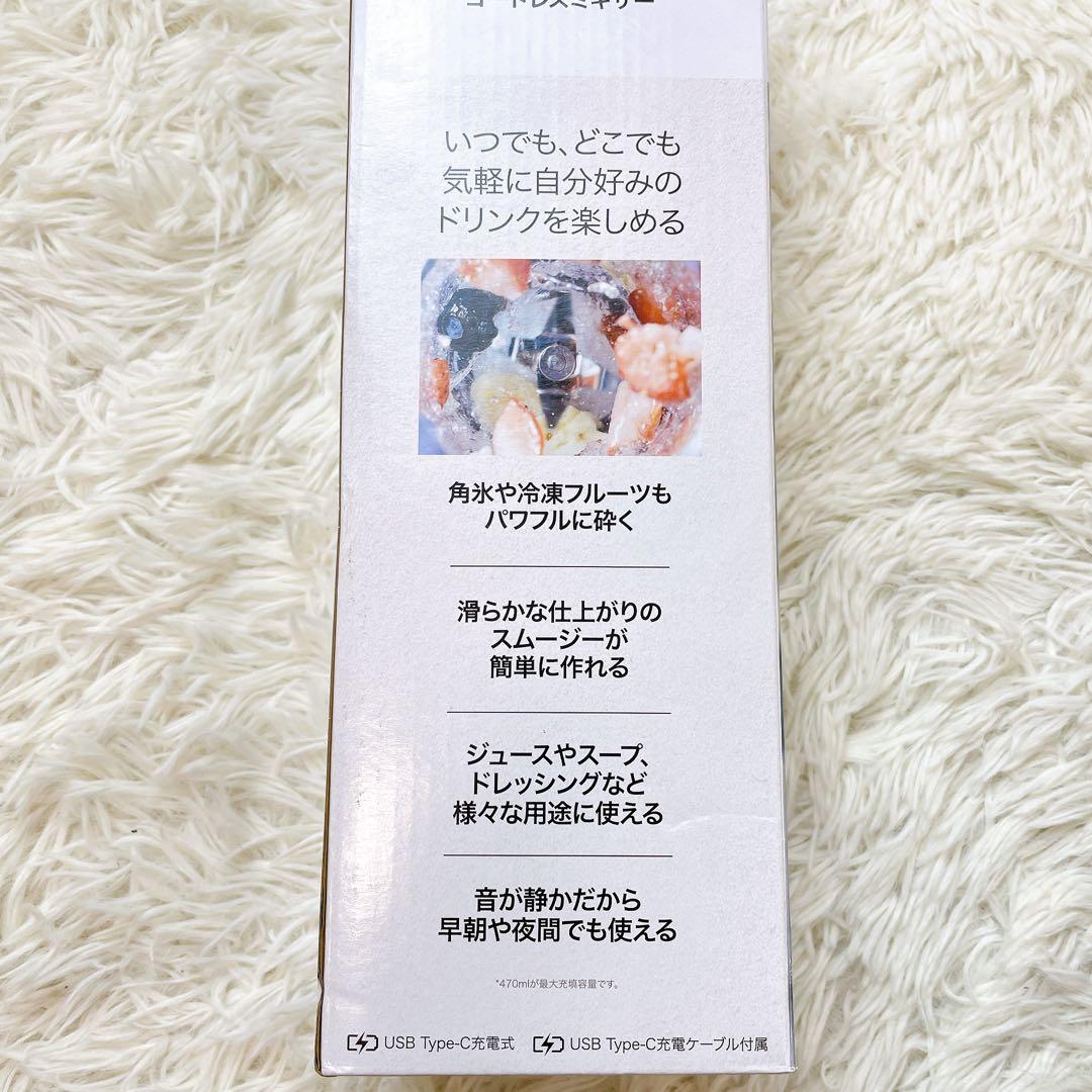 新品✨未開封Ninja Blast コードレスミキサー
