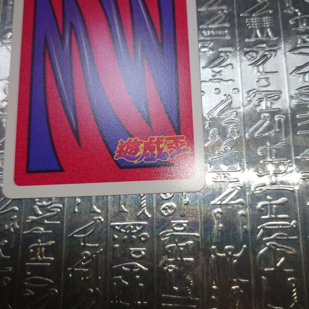 最終値下げ遊戯王　トランプコレクション2 マジカルシルクハット　キラカード完美品