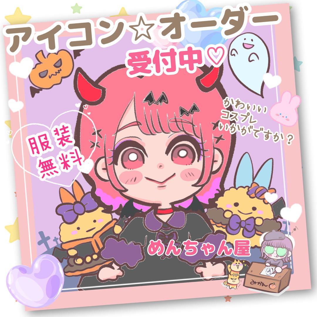 ＊ NOBU“プロフ必読“大幅値下げ中様 似顔絵オーダー ご確認専用ページ ＊