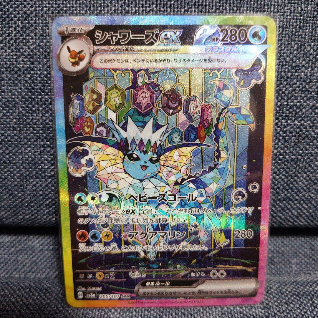 ☆ポケカ　引退品　サーナイトEX SAR ニンフィアSAR他☆