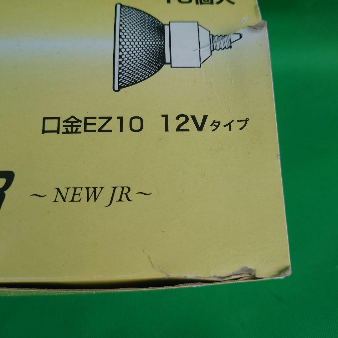 USHIO JR $50 ハロゲンランプ 10個入