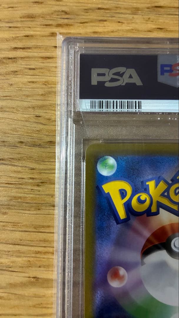 【横線なし・極美品】マリィのプライド SR PSA10 ワンオーナー品