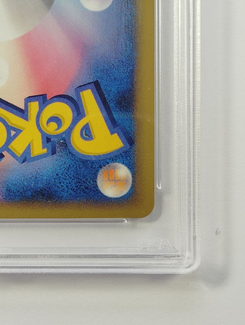 ポケモンカード　勝利のメダル　銀　psa10 2006