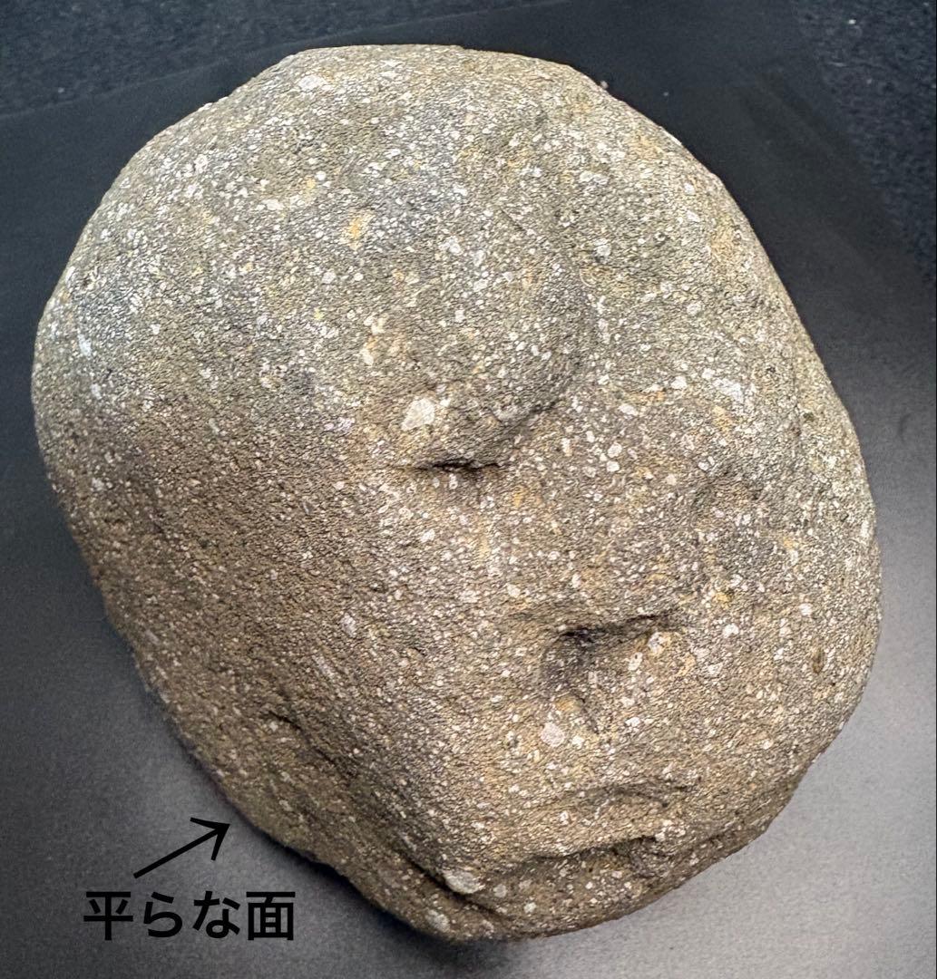 くぼみ石　凹み石　多孔石　縄文時代の石器　鑑賞石　祭祀　御神体　水石