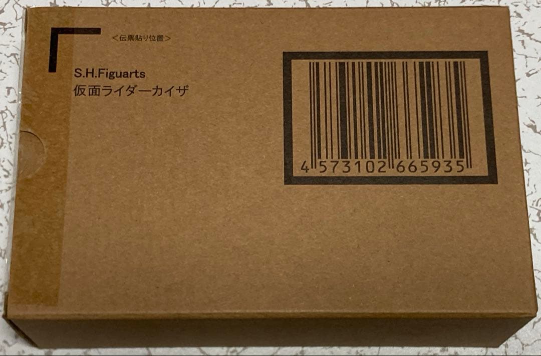 【輸送箱未開封】 S.H.Figuarts 真骨彫製法 仮面ライダーカイザ