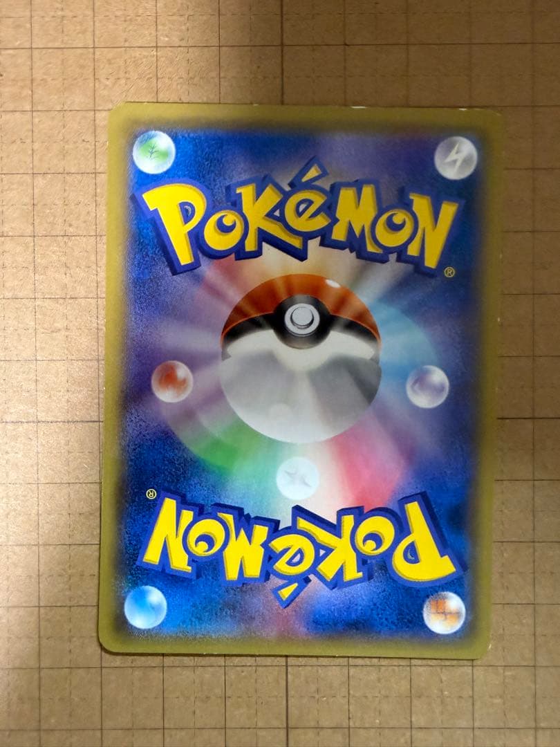 ピカチュウ たいりょうはっせい⁉︎ 069/XY-P プロモ ポケカ