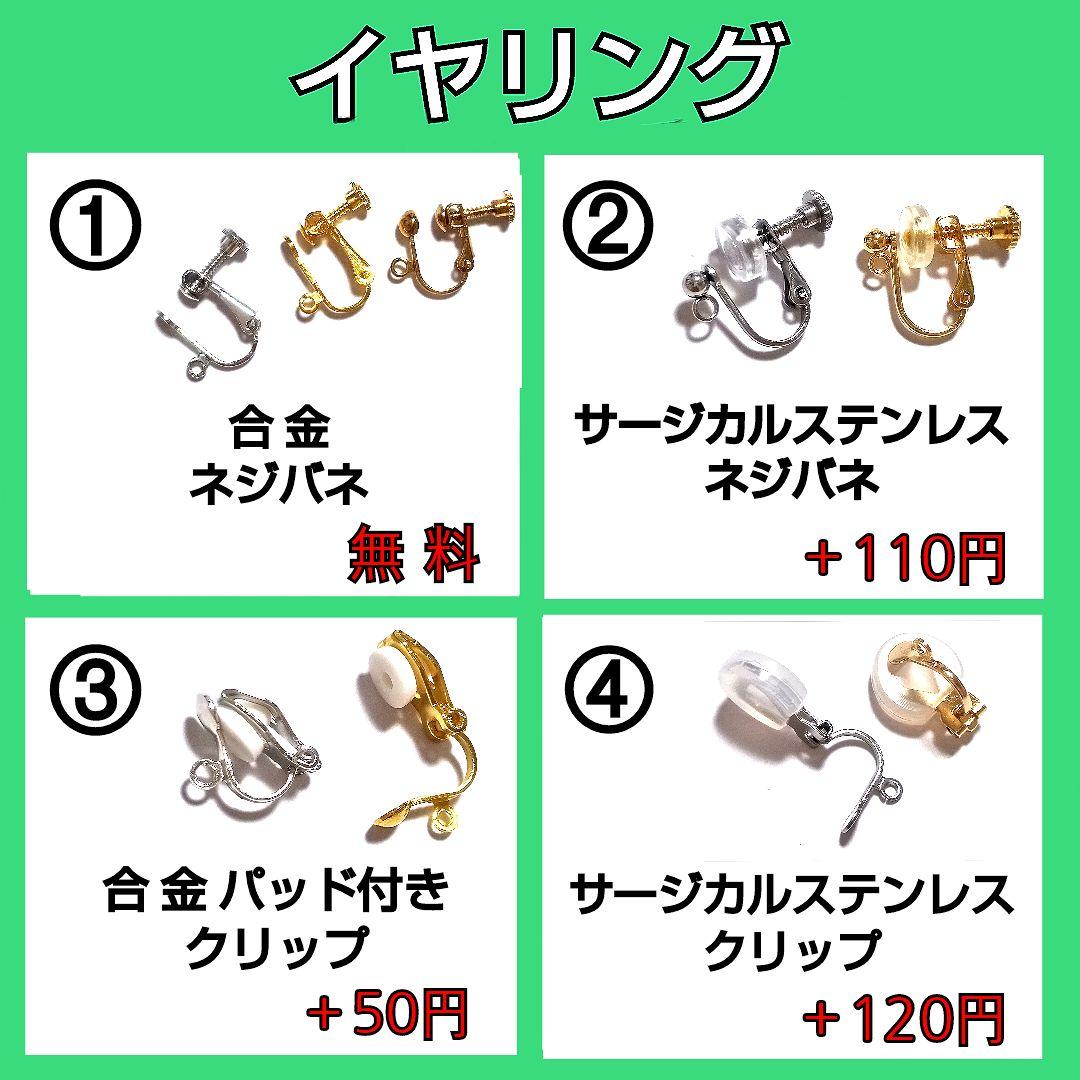 【476】金魚のイヤリング／ピアス