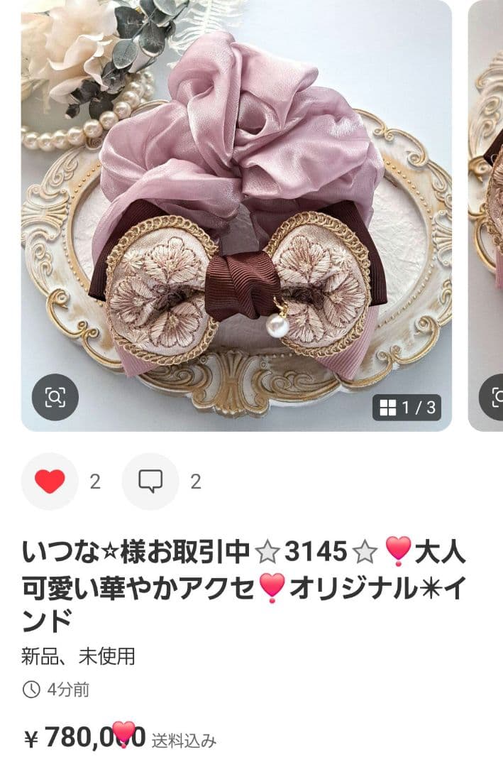 いつな⭐︎様お取引中⭐3064⭐❣️大人可愛い華やかアクセ❣️オリジナル✴インド