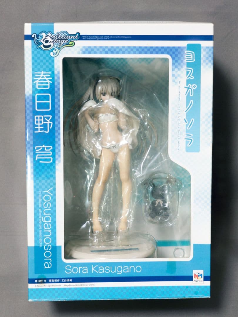 メガハウス ブリリアントステージ 春日野穹 ヨスガノソラ 1/8 フィギュア