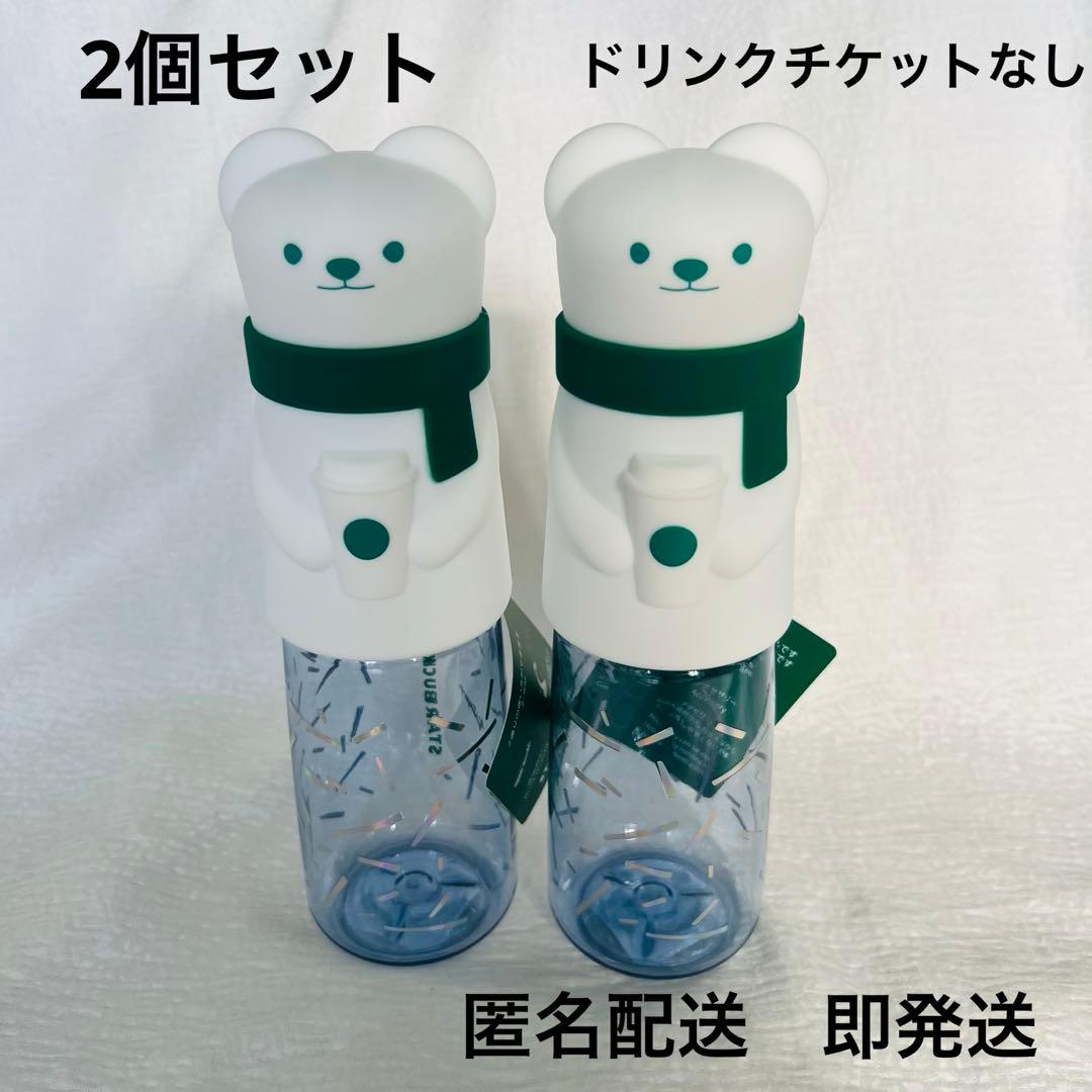 コップ付ボトルオコジョ500ml 新品未使用　スタバ　新作　2個セット