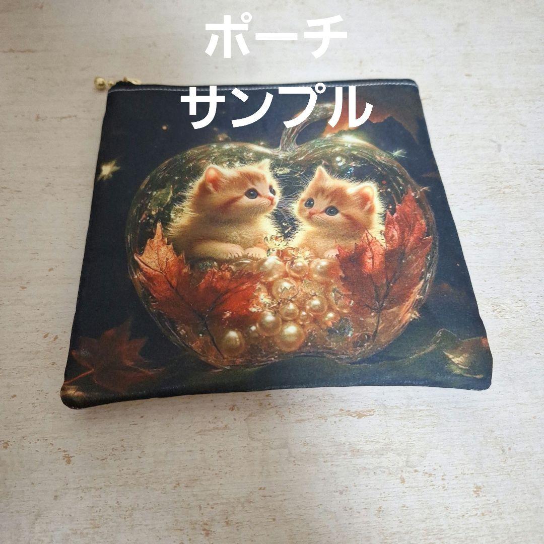 ミントの時間パネル生地　ハンドメイド