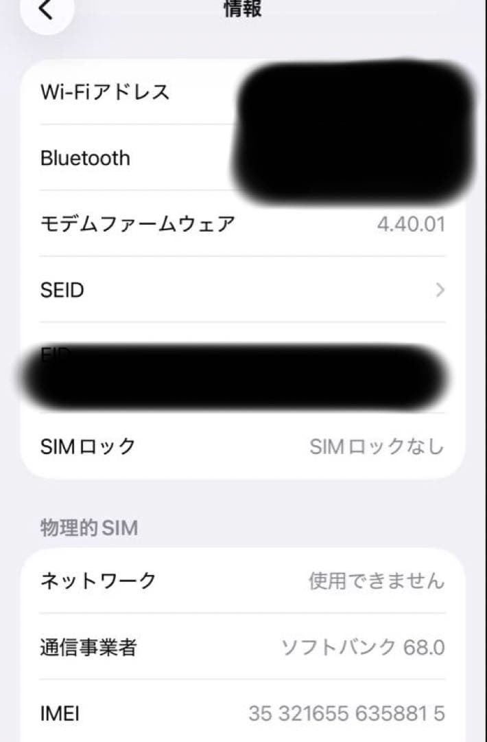 Apple iPhone14 Pro 256GB ディープパープル SiMフリー