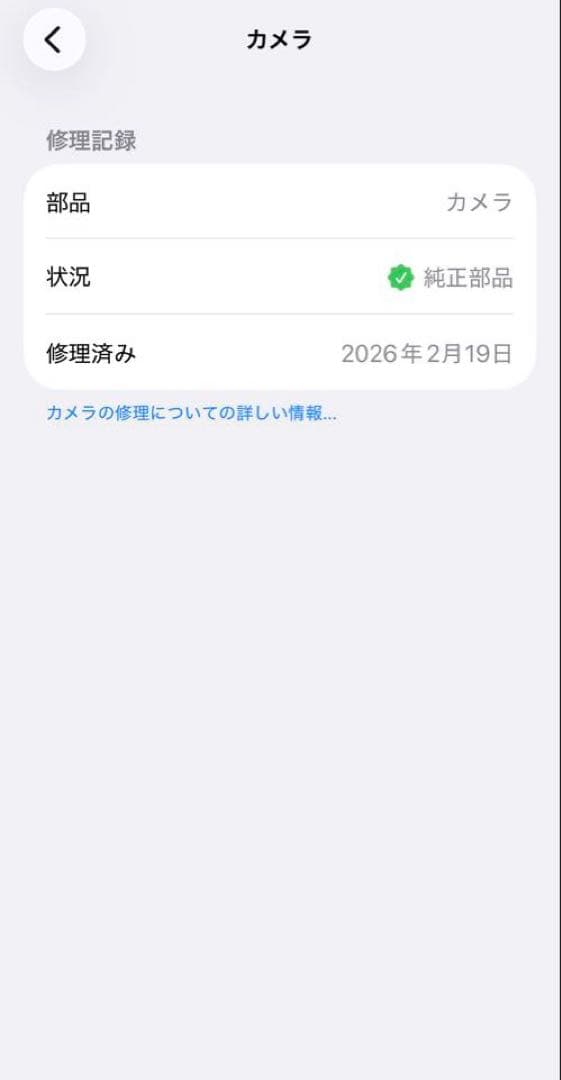 Apple iPhone14 Pro 256GB ディープパープル SiMフリー
