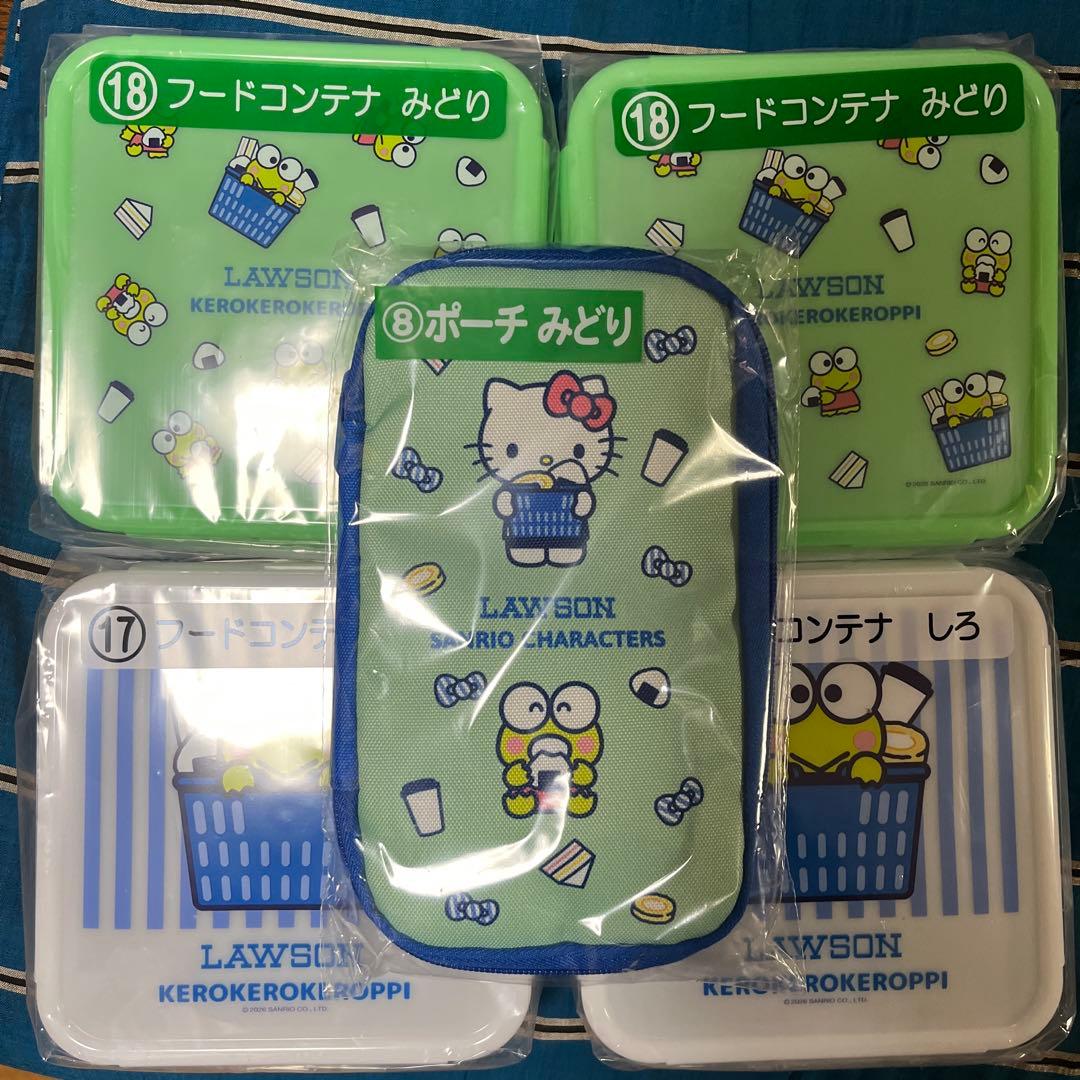 ローソン サンリオくじ