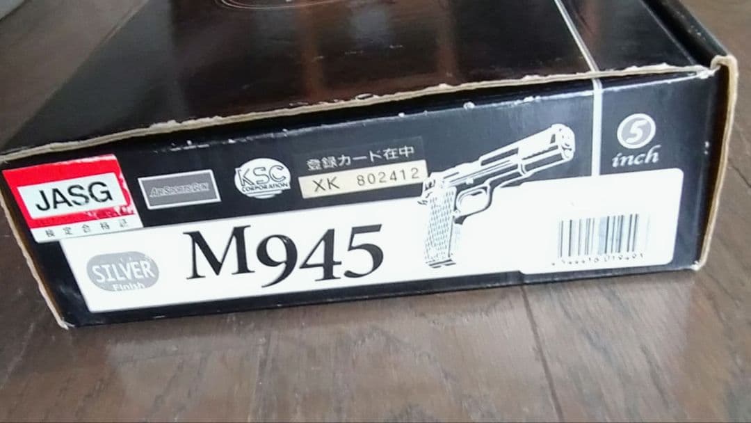 KSC S&W M945 ガスブローバック　ガスガン　説明書なし