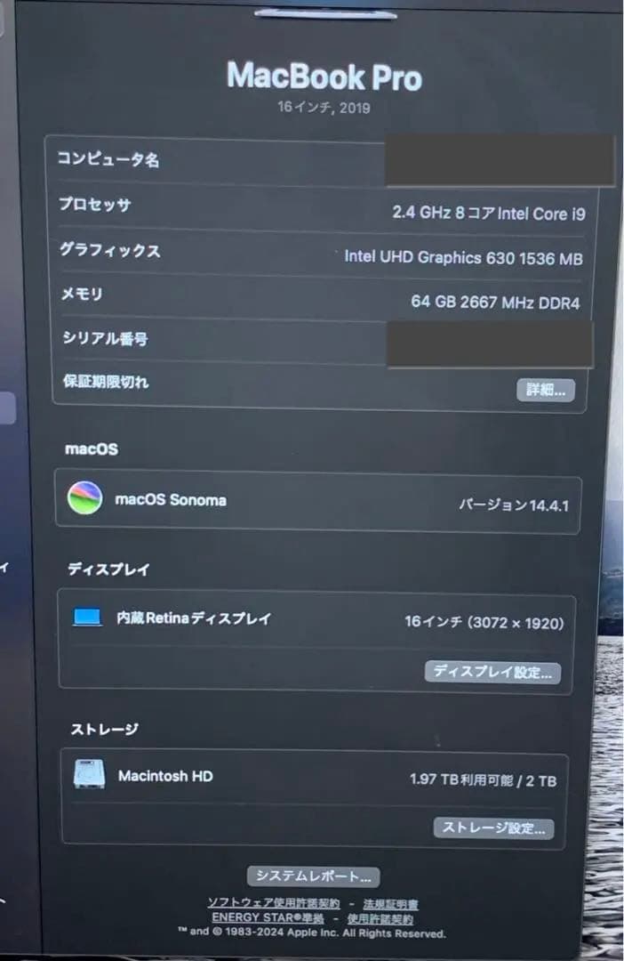 MacBook本体 MacBook pro 2019 16in/ i9 / 64GB / 2TB