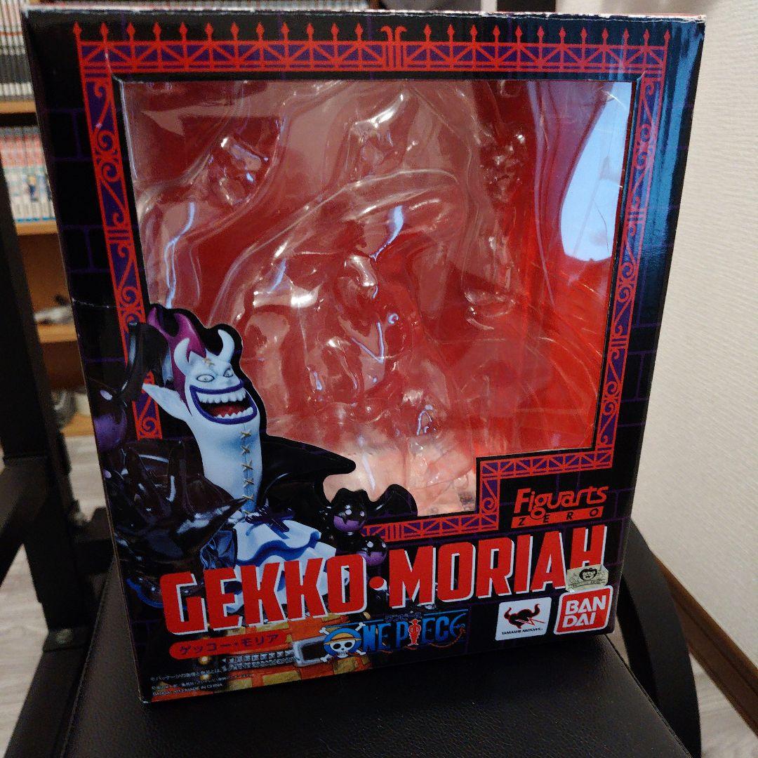 け*け様 Figuarts ZERO　ゲッコー・モリア