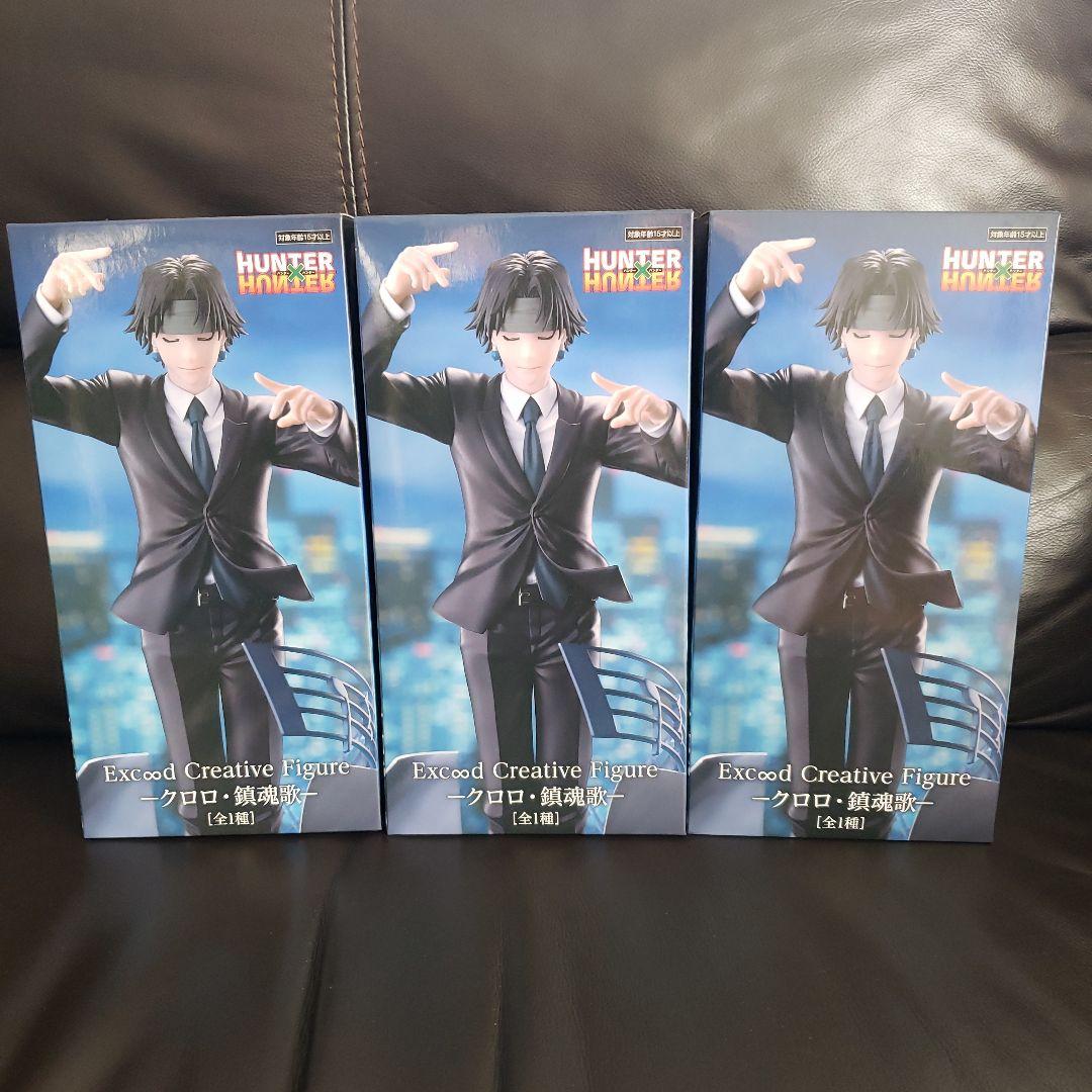 ハンター×ハンター Exc∞d Creative Figure クロロ・鎮魂歌