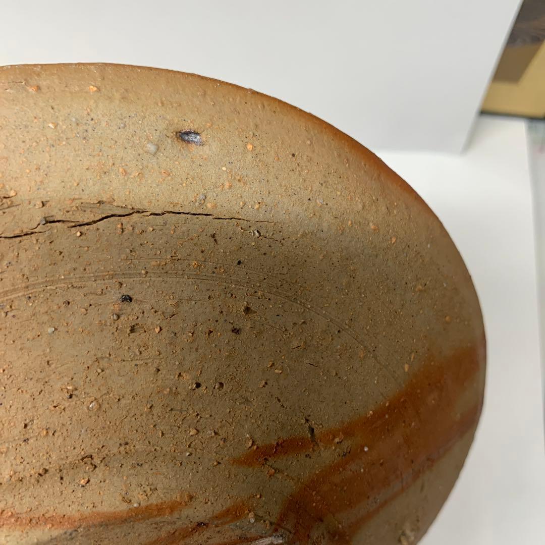 備前焼　皿　1客 藤原啓 人間国宝