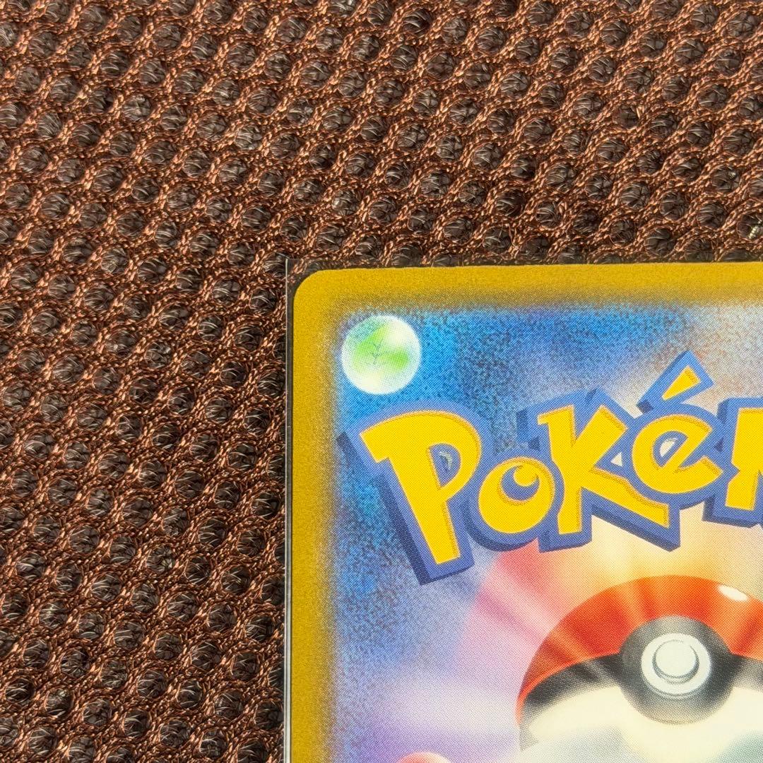 【美品】ポケモンカード　メガゲッコウガex