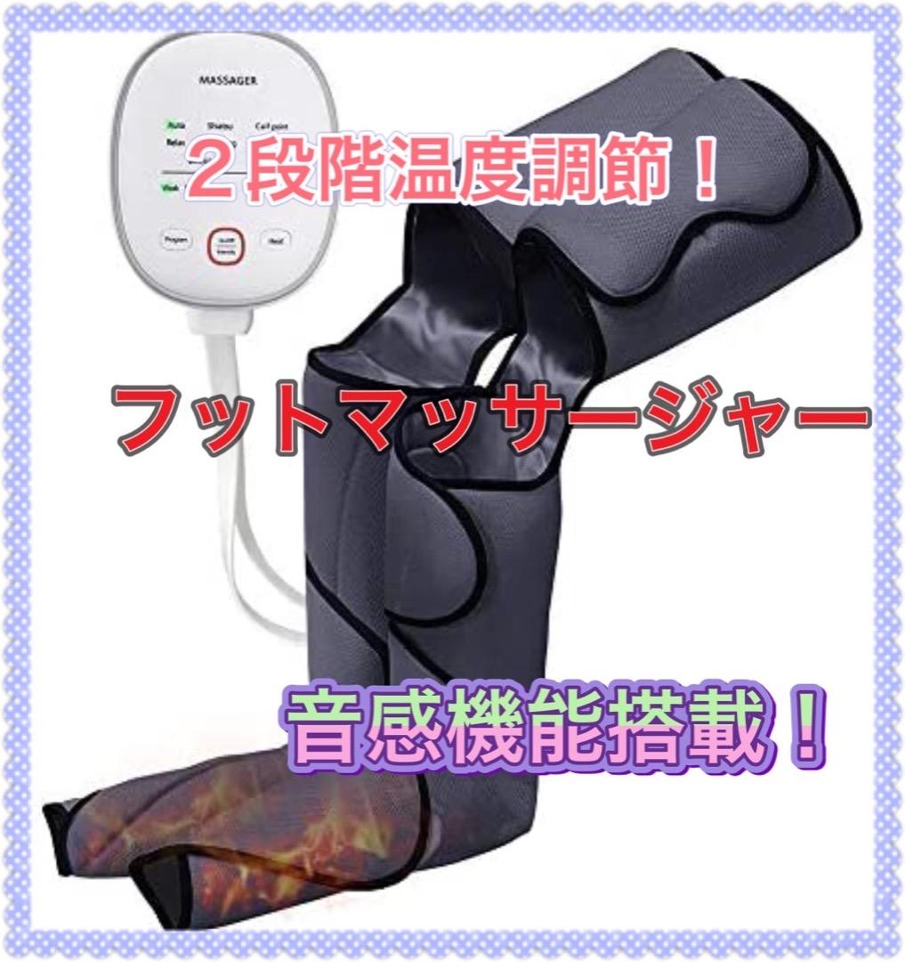 つらい足の疲れによ～く効く！「フットマッサージ」