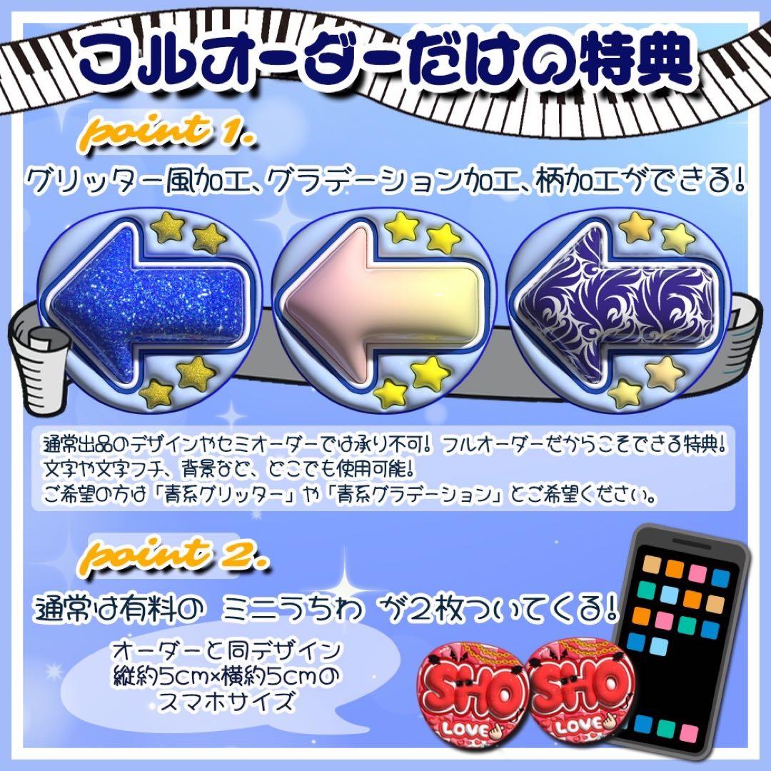 【通常発送】ぷっくり文字オーダー【既存デザイン1枚+表面保護フィルム×2】