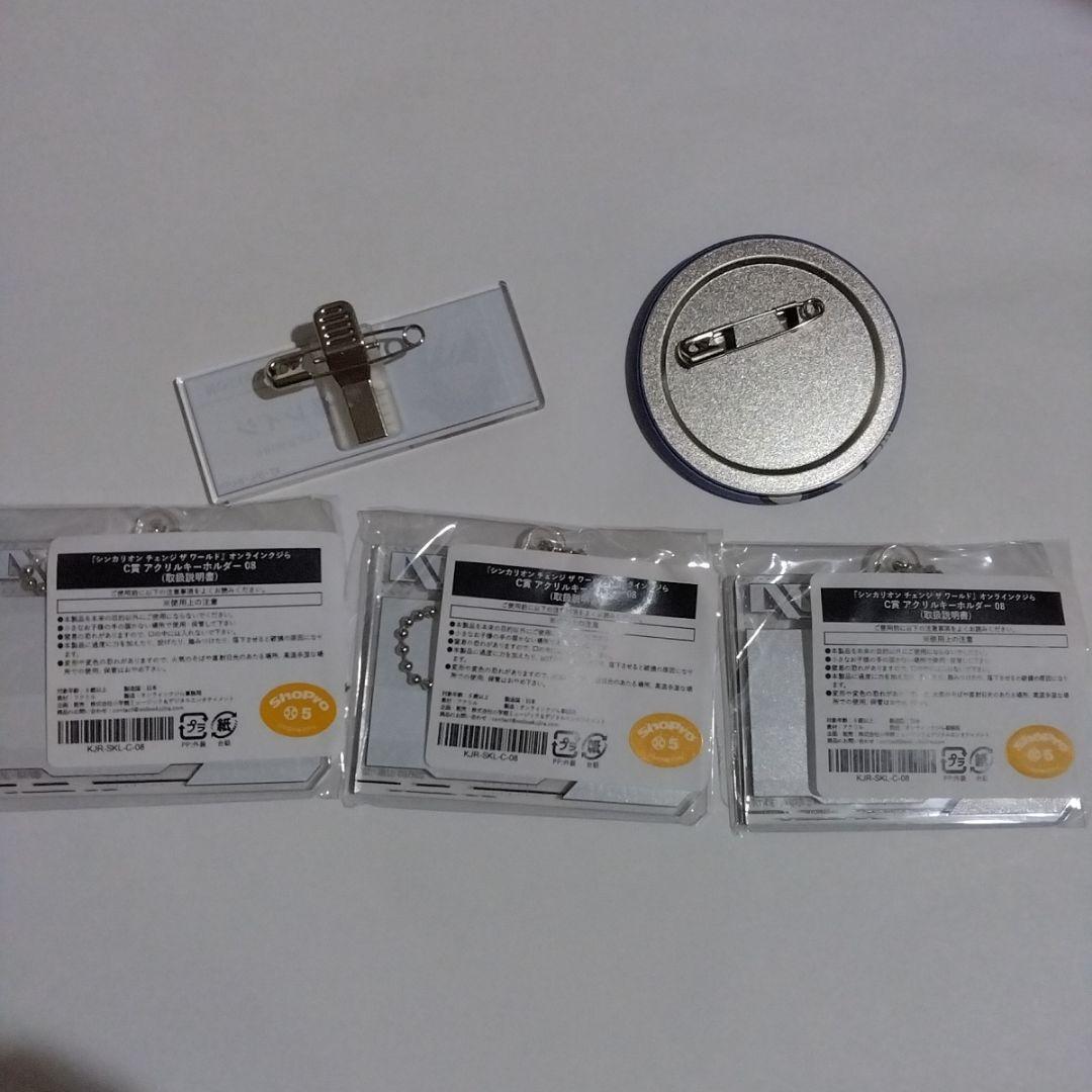 姫川　工部レイジ　グッズセット