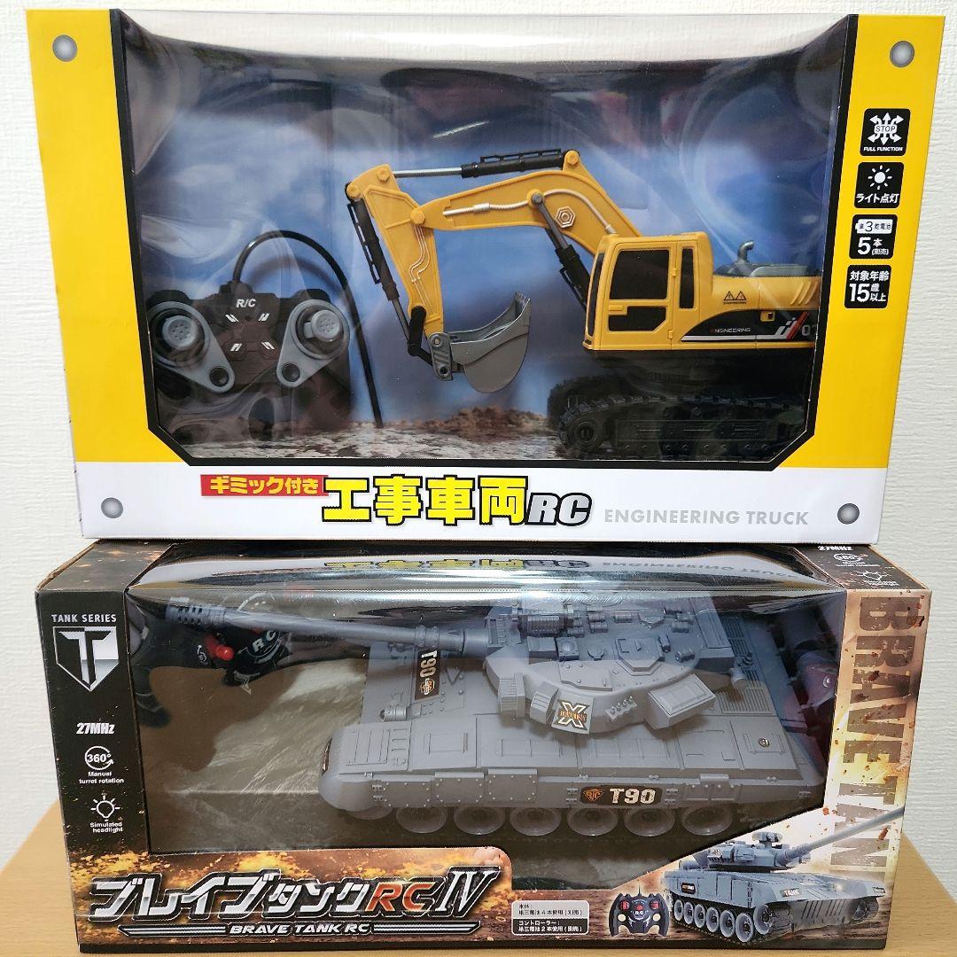 オモチャまとめ売り　車　トイロッカーズ　貯金箱　マーカー　ブロック　モンハン　剣