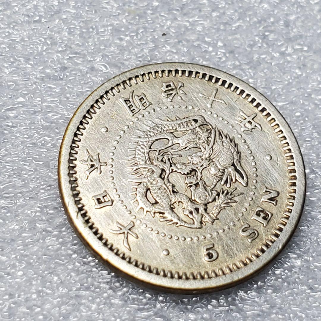 5295.　極美品　明治十年　 1877年　竜五銭　銀貨　トメ明　ハネ銭