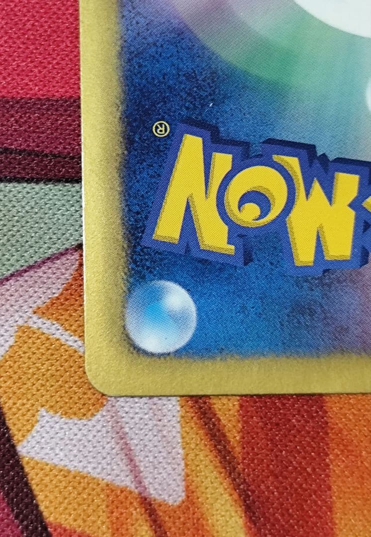 ベル SR BW6 コールドフレア