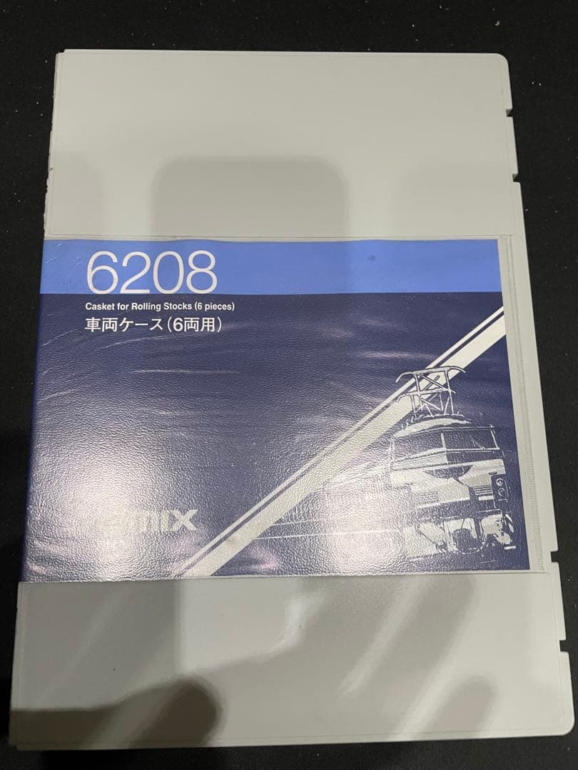 国鉄EF58サロンエクスプレス東京　TOMIX。