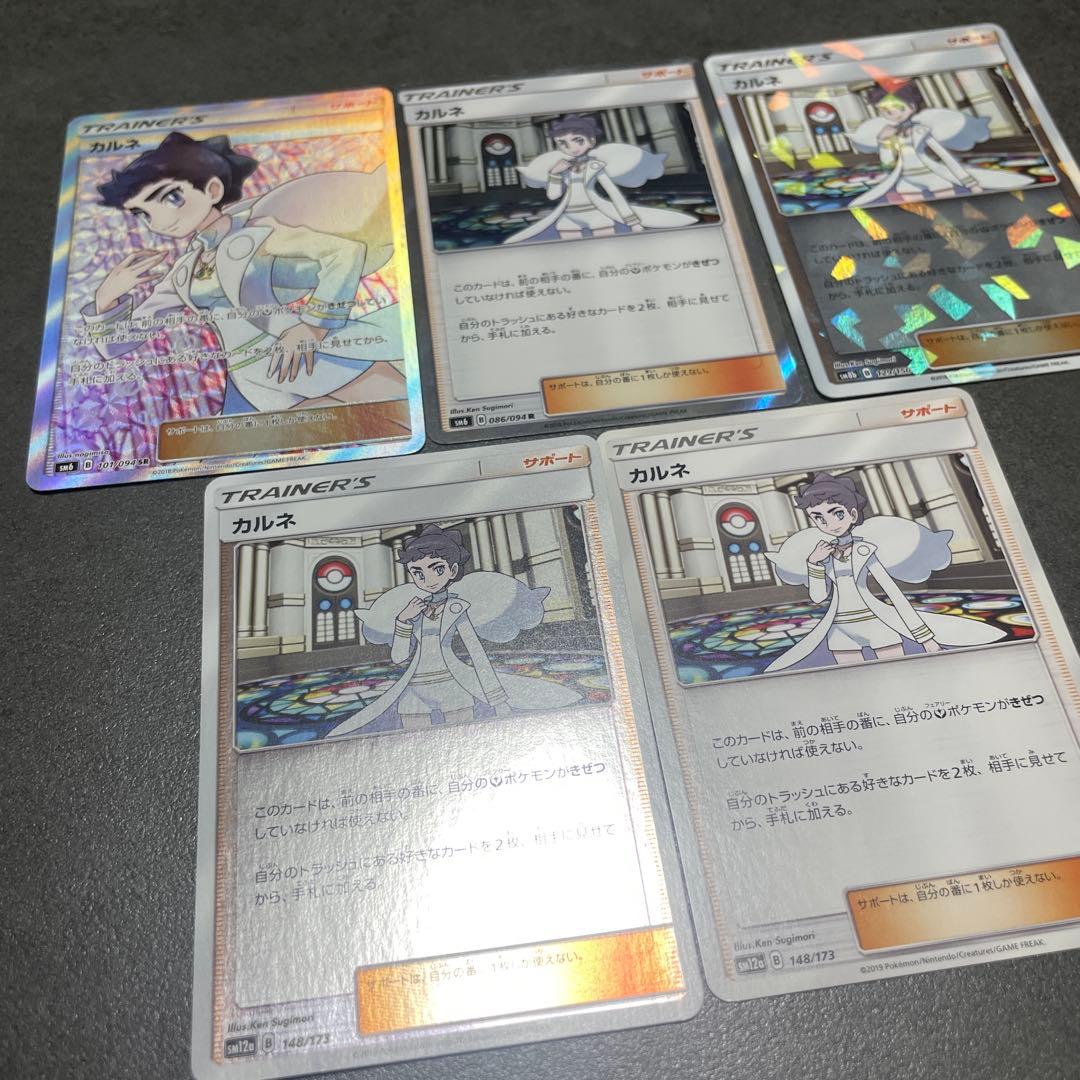 サポート（カ）バラ売り可能