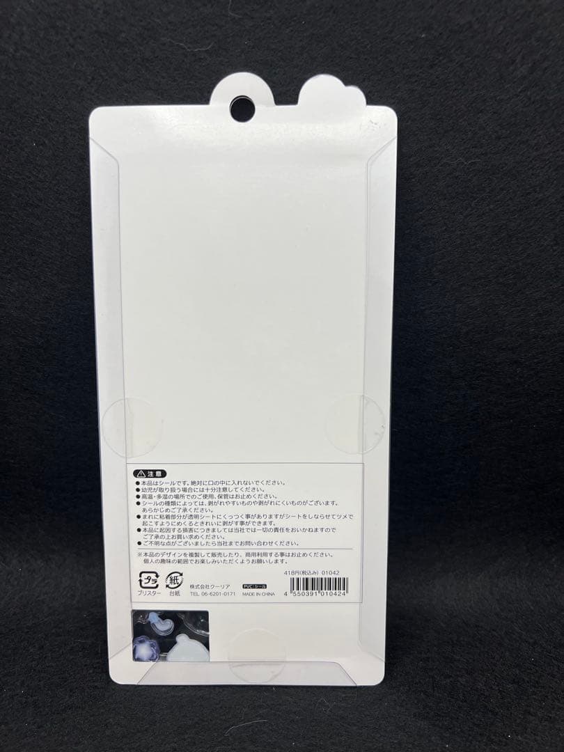 ボンボンドロップシール　まとめ売り