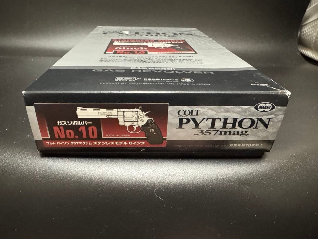 COLT PYTHON .357mag ガスリボルバー 6インチ マルイ